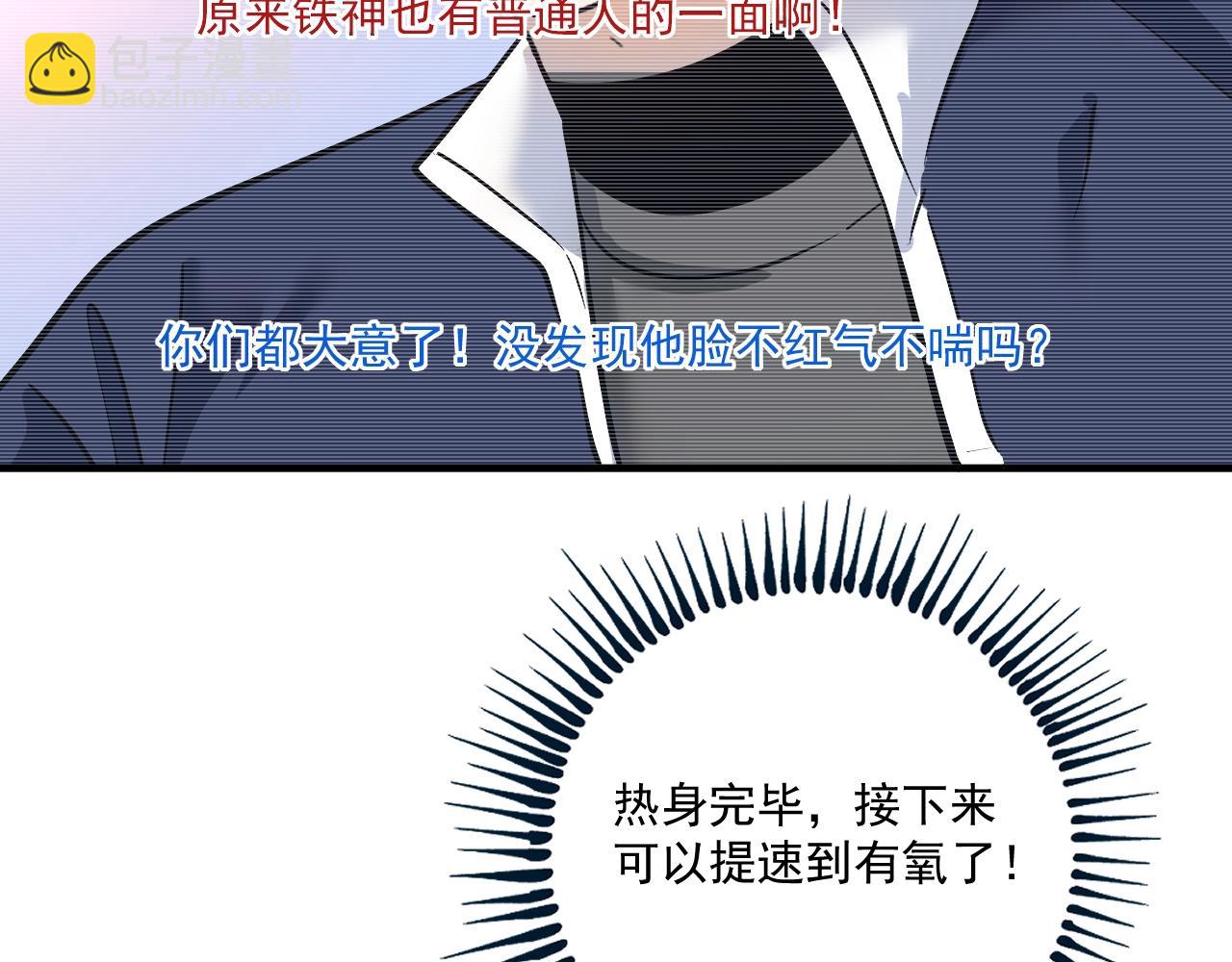 第236话 领证(1/3)-第238话