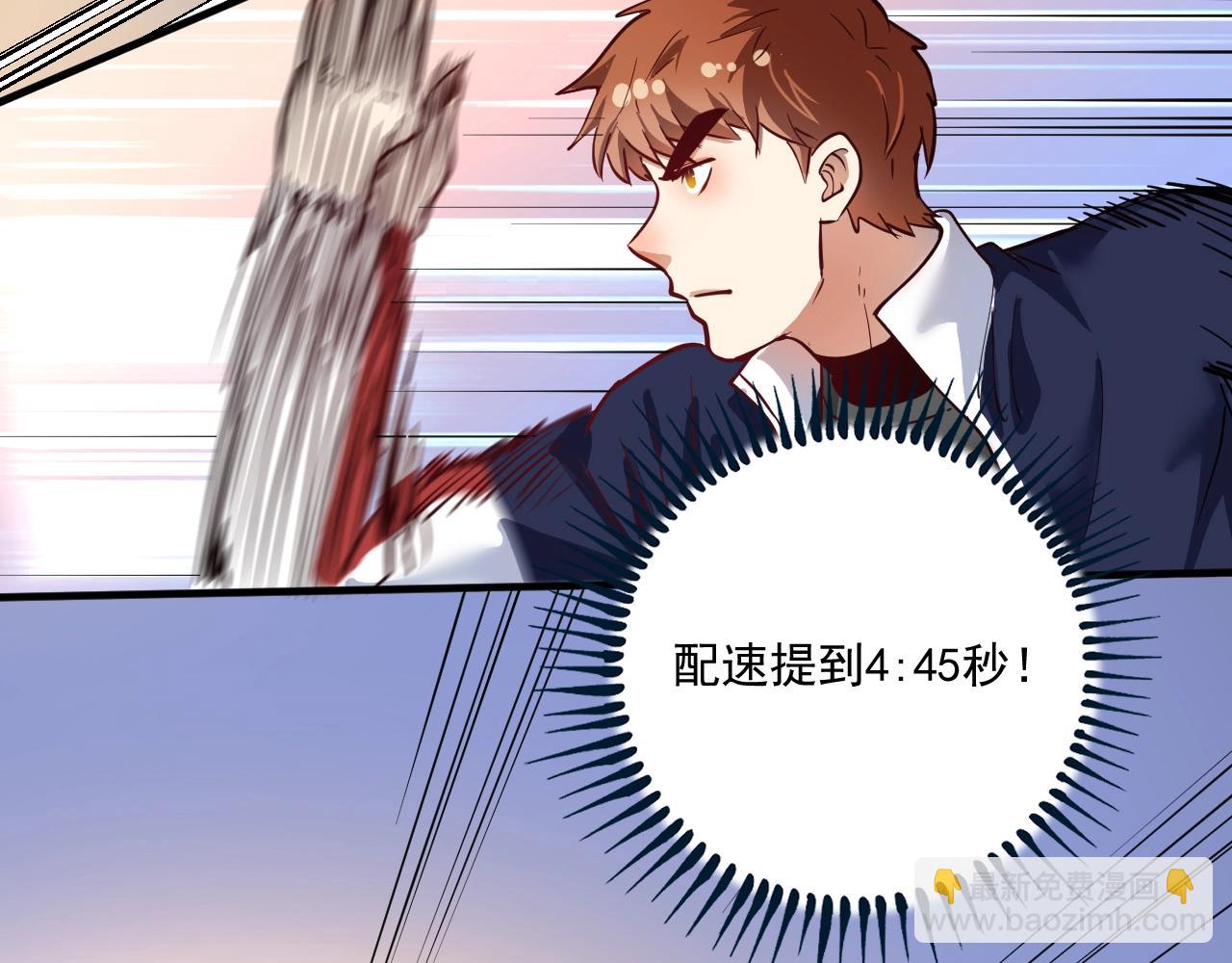 第236话 领证(1/3)-第238话