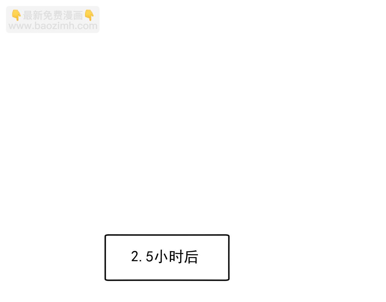 第236话 领证(1/3)-第238话