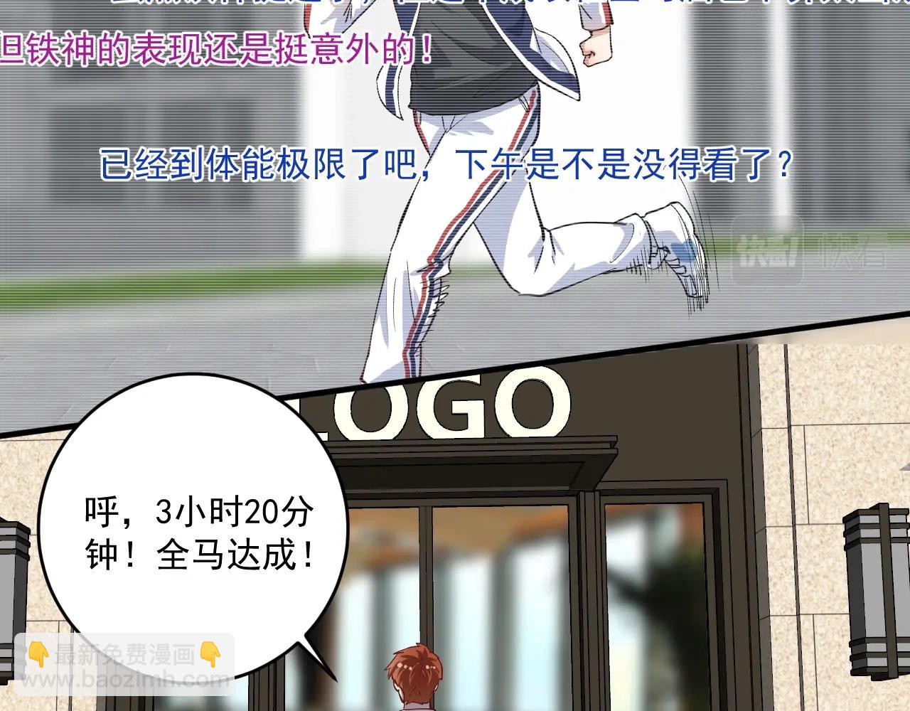 第236话 领证(1/3)-第238话