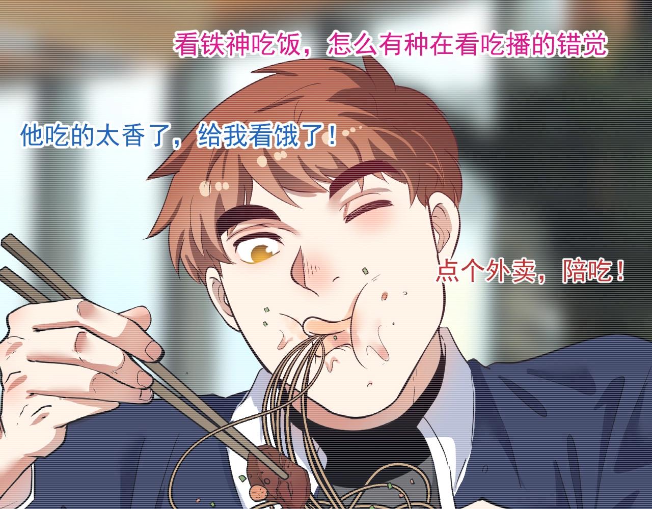 第236话 领证(1/3)-第238话