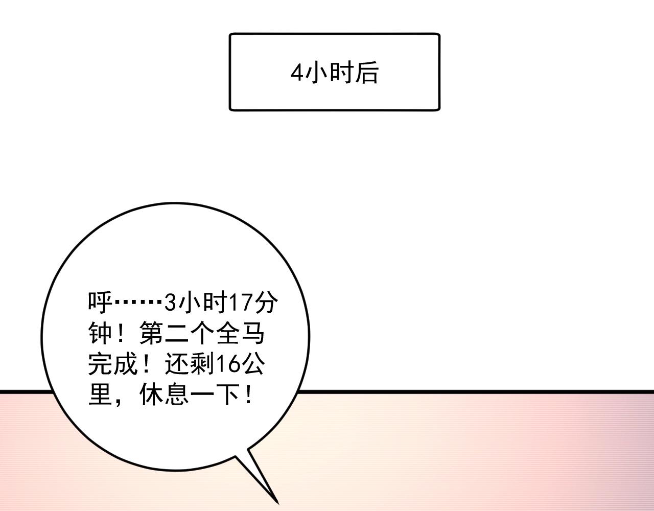 第236话 领证(1/3)-第238话