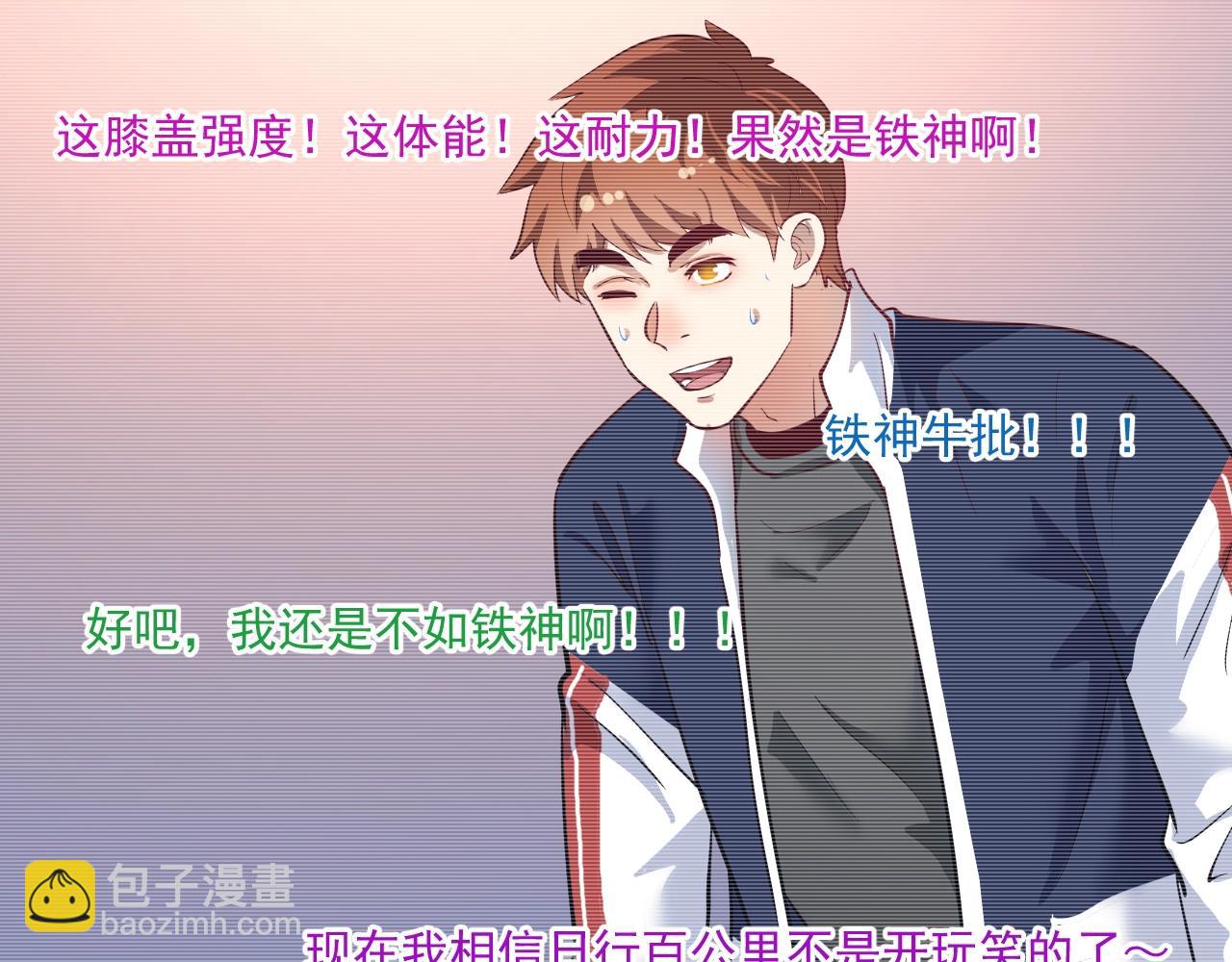 第236话 领证(1/3)-第238话