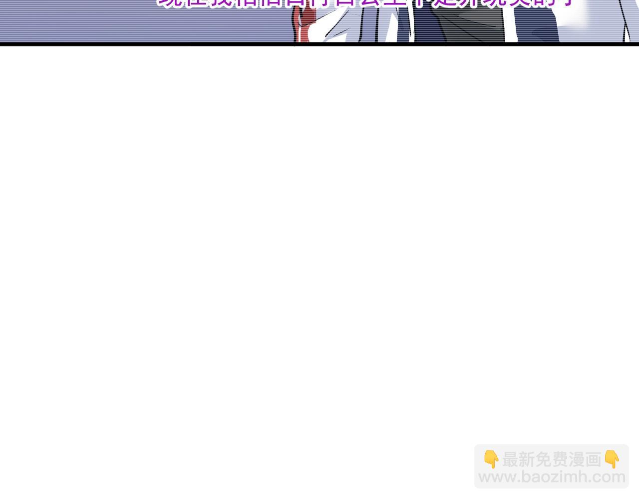 第236话 领证(1/3)-第238话