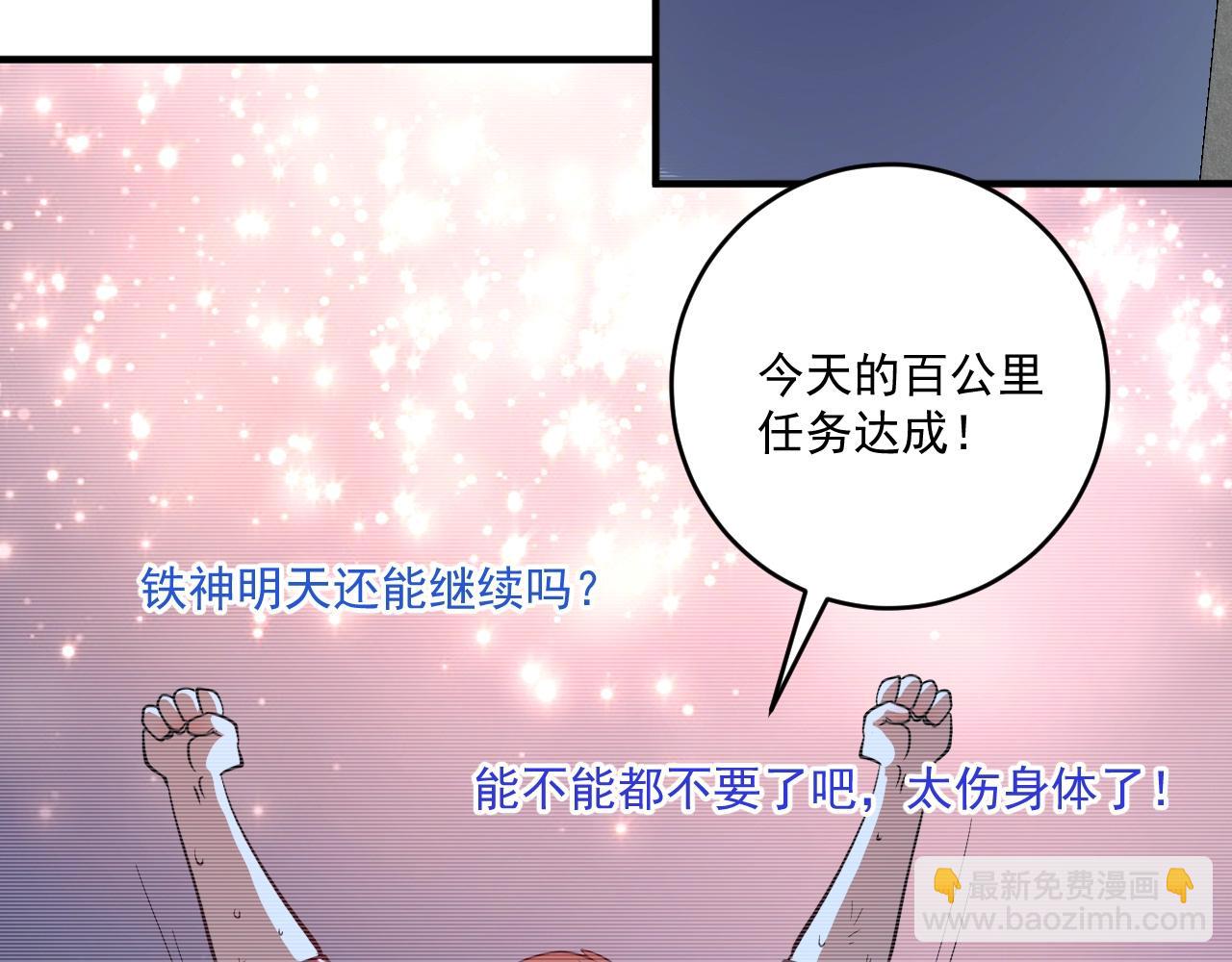 第236话 领证(1/3)-第238话