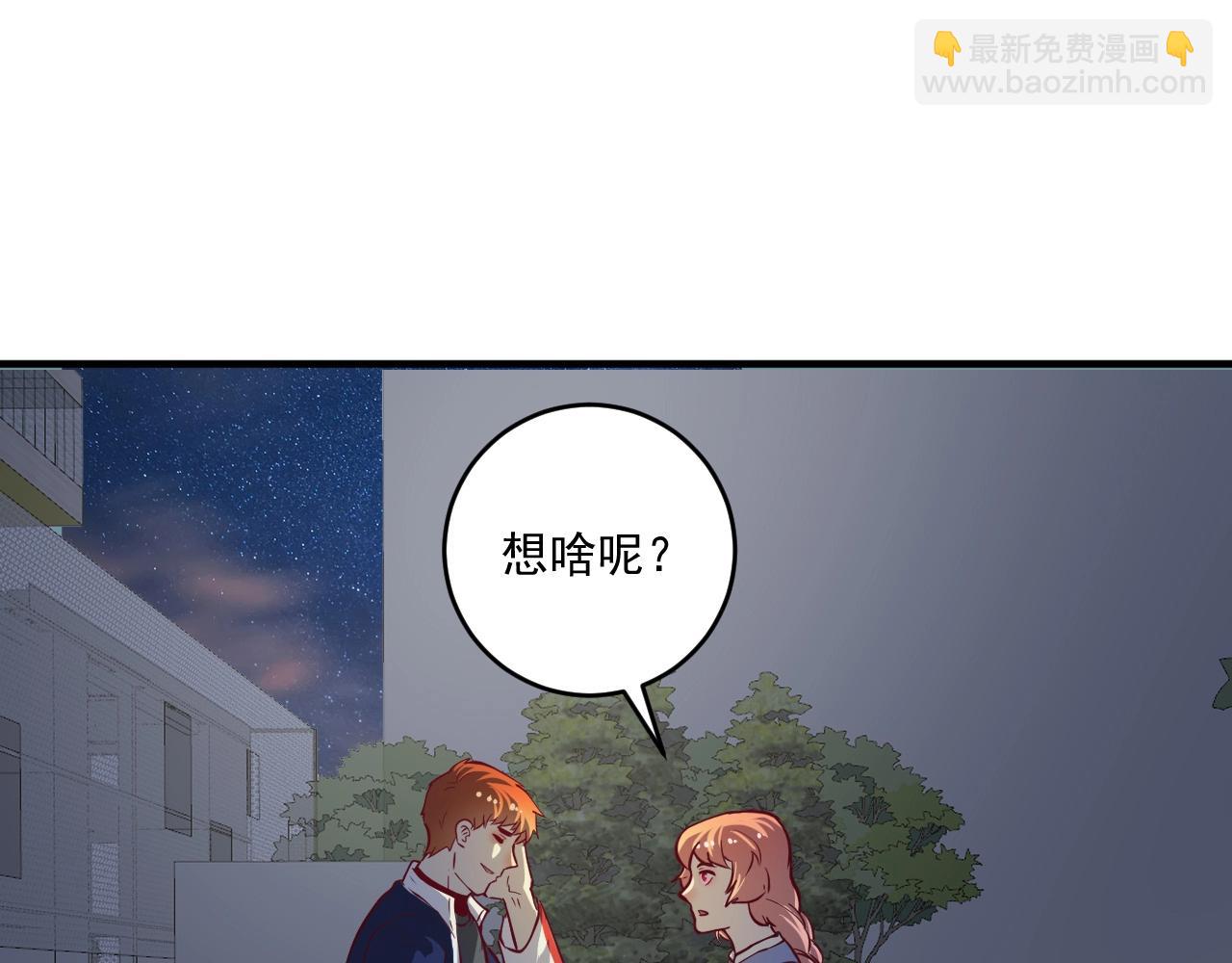 第236话 领证(1/3)-第238话