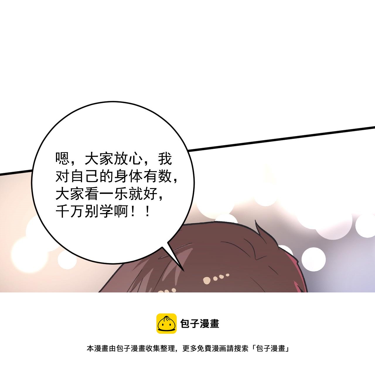 第236话 领证(1/3)-第238话