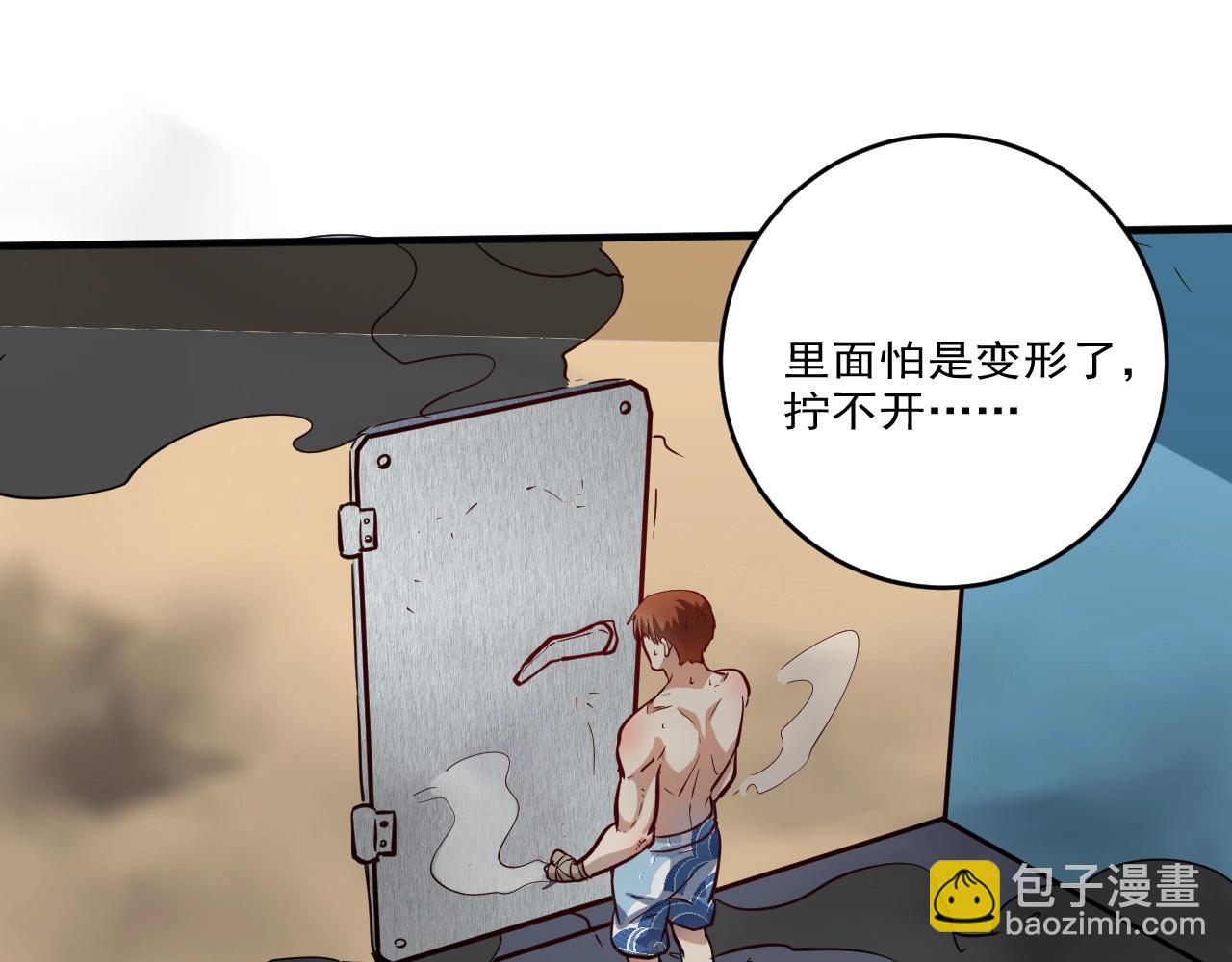 第238话 世界之王(1/3)-第240话