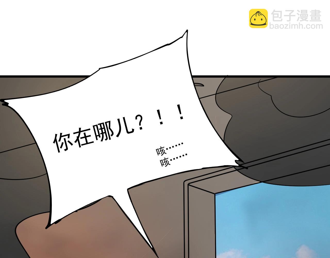 第238话 世界之王(1/3)-第240话