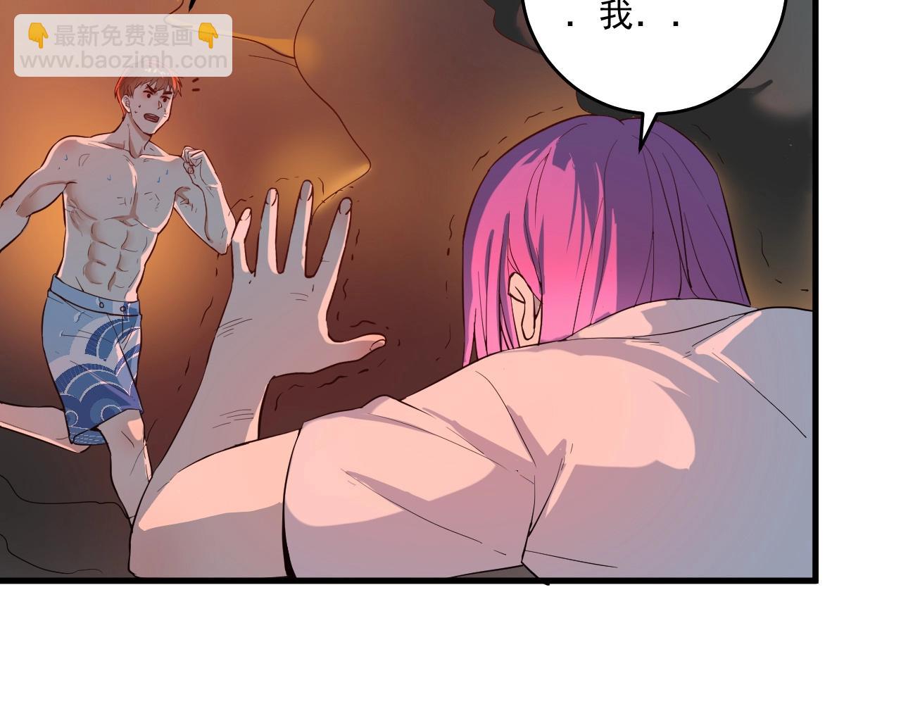 第238话 世界之王(1/3)-第240话