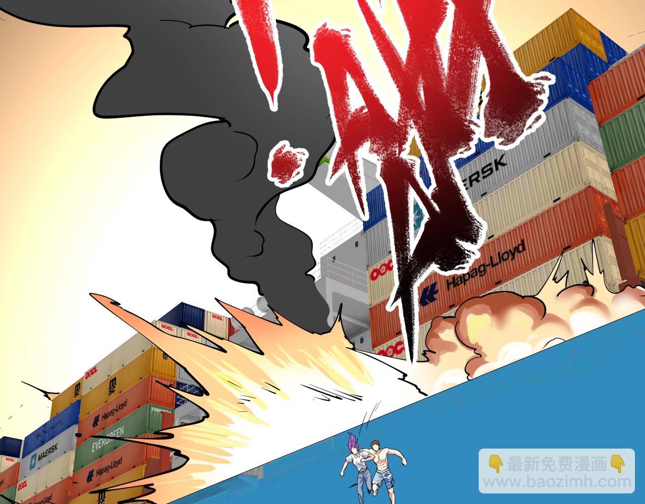 第238话 世界之王(1/3)-第240话