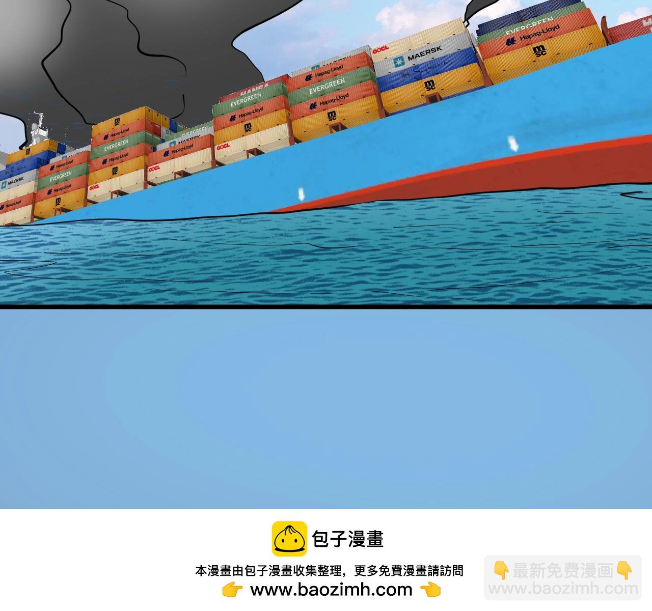 第238话 世界之王(1/3)-第240话