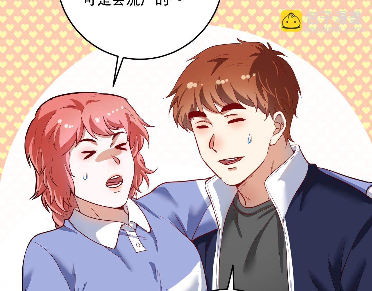 完结篇 故事的完美结局(1/4)-第242话