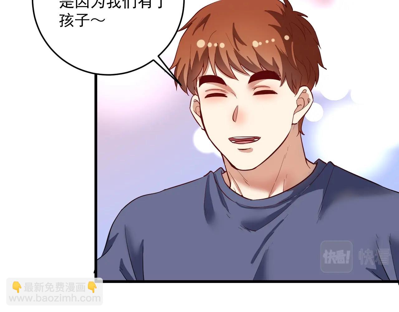 完结篇 故事的完美结局(1/4)-第242话