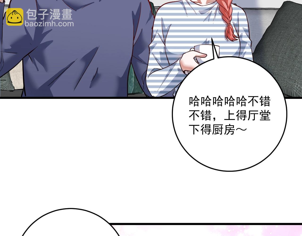 完结篇 故事的完美结局(1/4)-第242话