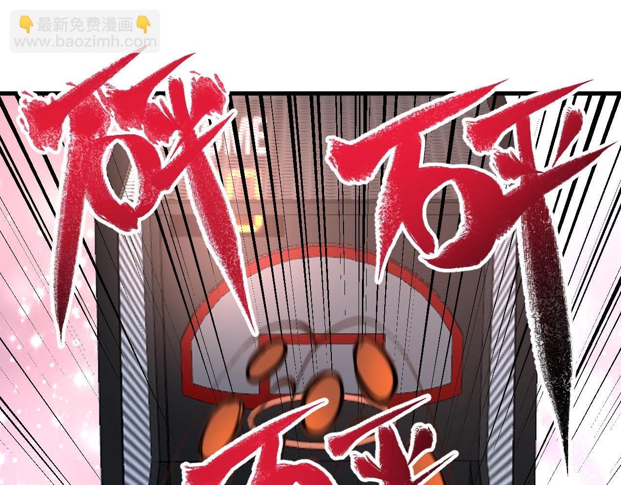 完结篇 故事的完美结局(1/4)-第242话