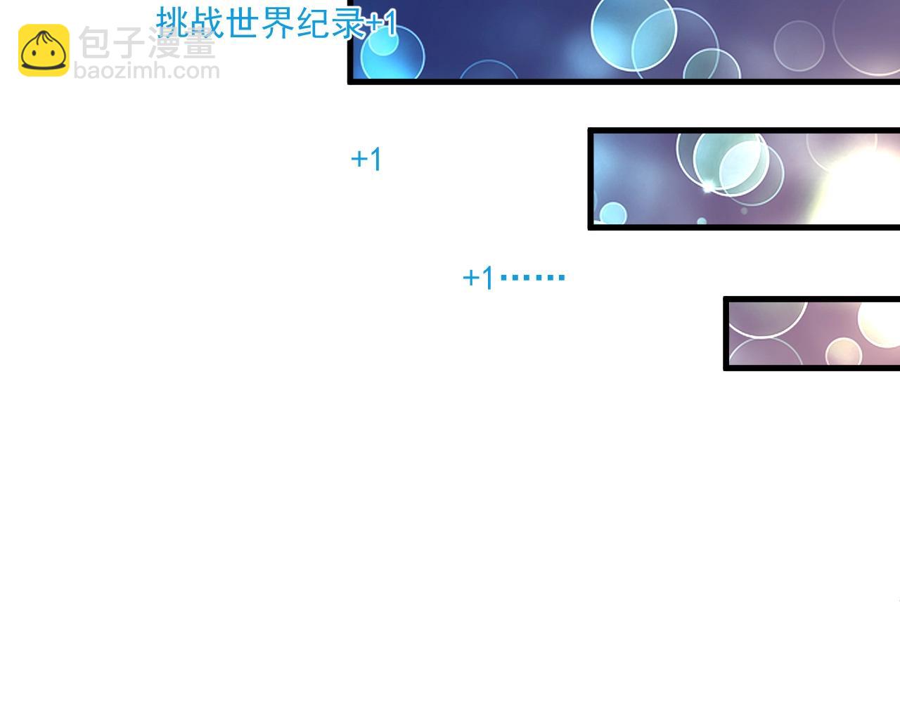 完结篇 故事的完美结局(1/4)-第242话
