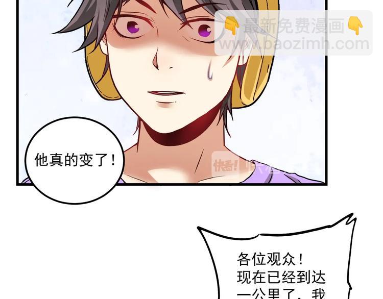 第25话 随风奔跑自由是方向(1/3)-第26话