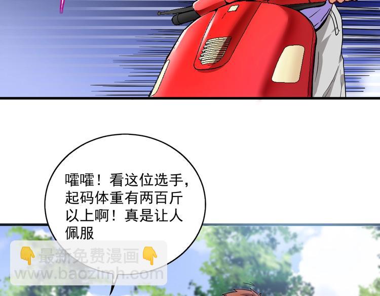 第25话 随风奔跑自由是方向(1/3)-第26话