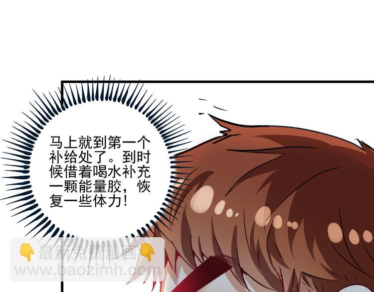 第25话 随风奔跑自由是方向(1/3)-第26话