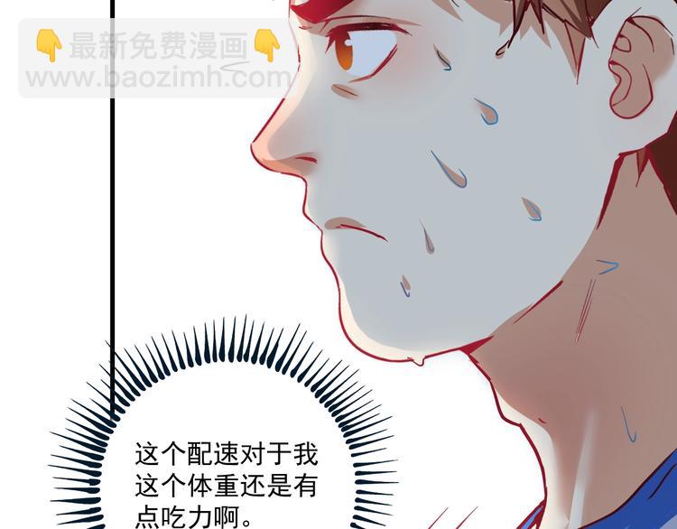 第25话 随风奔跑自由是方向(1/3)-第26话