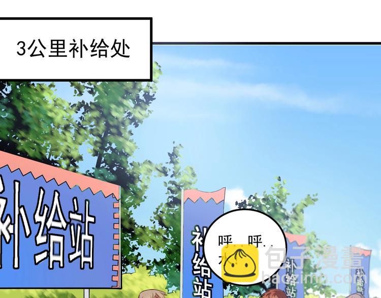 第25话 随风奔跑自由是方向(1/3)-第26话