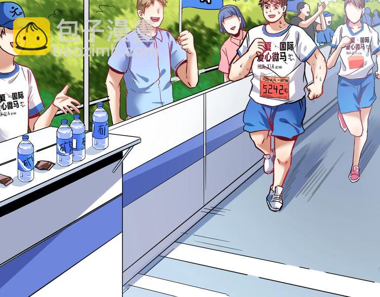 第25话 随风奔跑自由是方向(1/3)-第26话