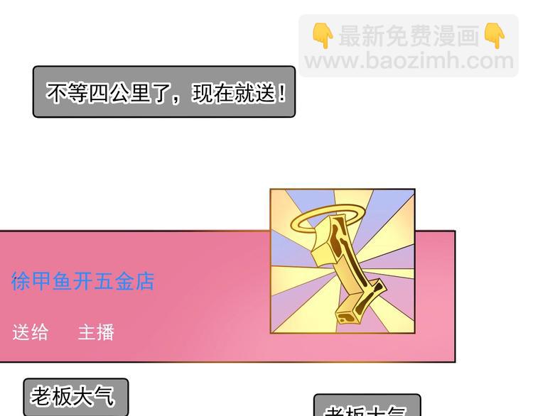 第25话 随风奔跑自由是方向(1/3)-第26话