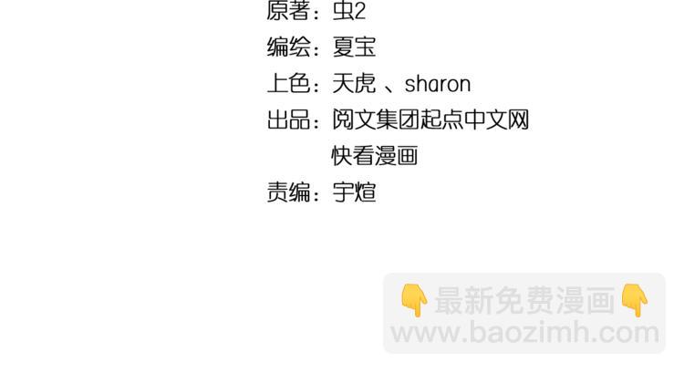 第25话 随风奔跑自由是方向(1/3)-第26话