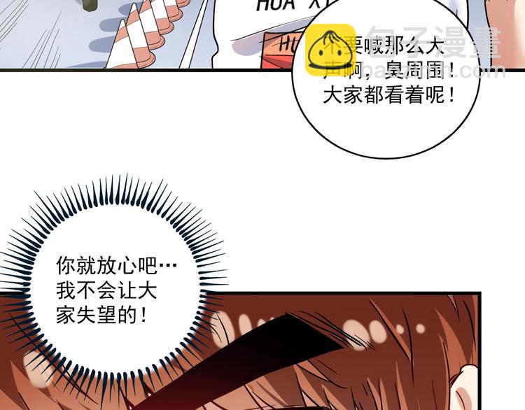 第25话 随风奔跑自由是方向(1/3)-第26话