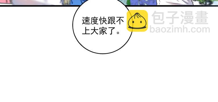 第25话 随风奔跑自由是方向(1/3)-第26话