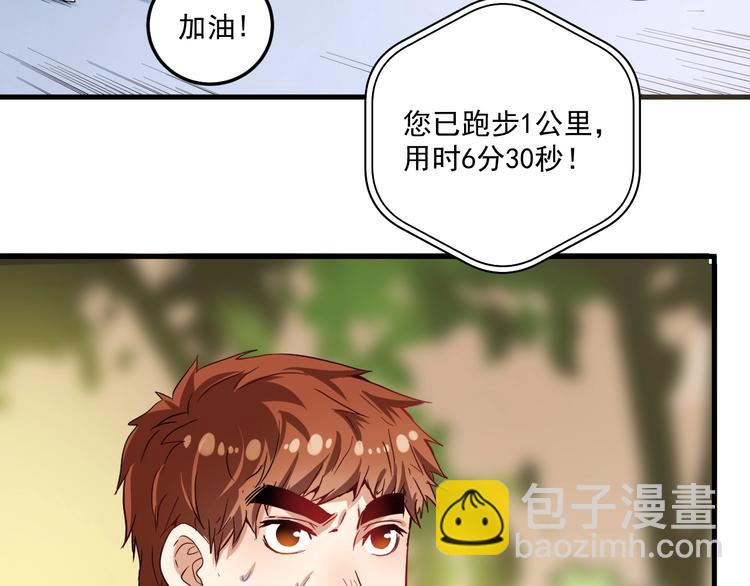 第25话 随风奔跑自由是方向(1/3)-第26话