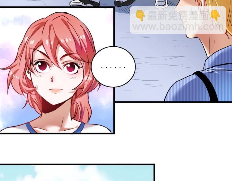 第27话 这其中有诈！(1/3)-第28话