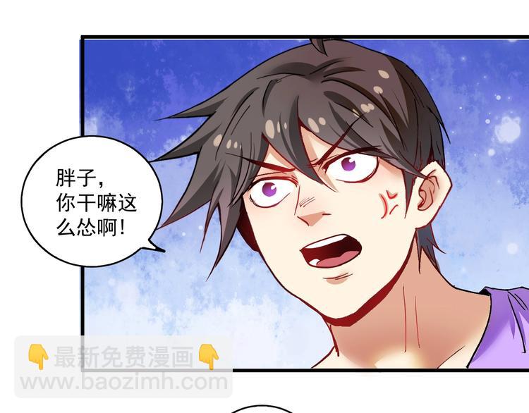 第27话 这其中有诈！(1/3)-第28话