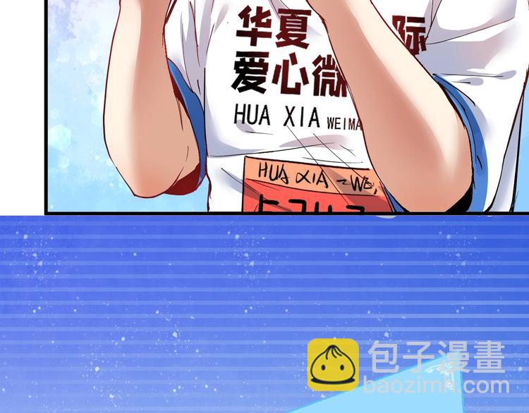 第27话 这其中有诈！(1/3)-第28话