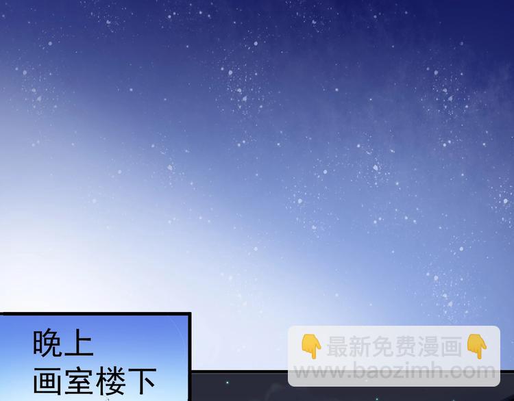 第27话 这其中有诈！(1/3)-第28话