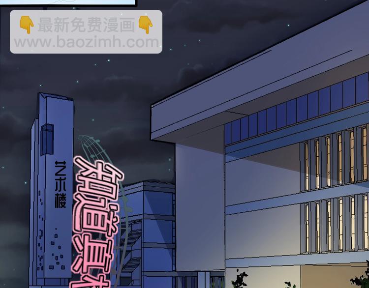 第27话 这其中有诈！(1/3)-第28话