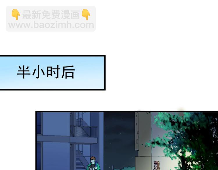 第27话 这其中有诈！(1/3)-第28话