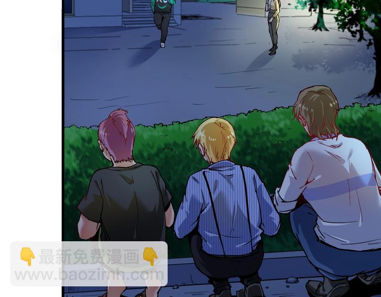 第27话 这其中有诈！(1/3)-第28话