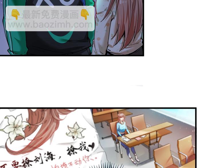 第27话 这其中有诈！(1/3)-第28话