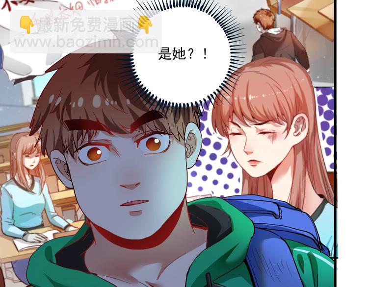 第27话 这其中有诈！(1/3)-第28话