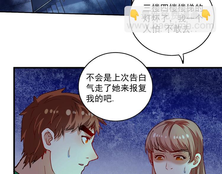 第27话 这其中有诈！(1/3)-第28话