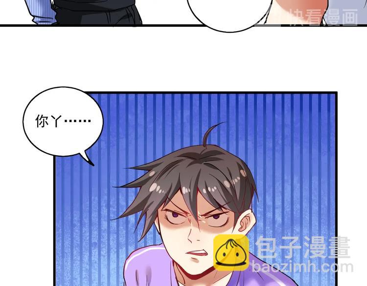 第27话 这其中有诈！(1/3)-第28话