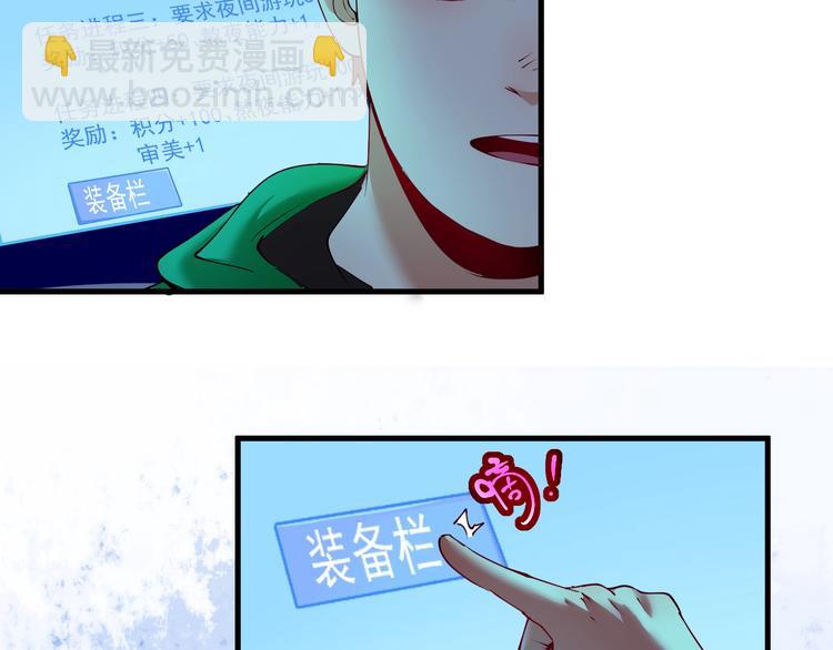 第29话 英熊救美！(1/2)-第30话