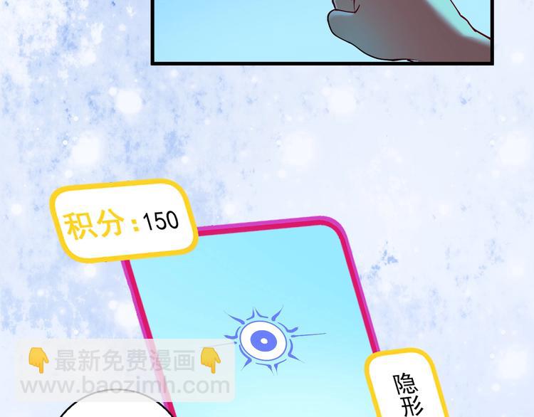 第29话 英熊救美！(1/2)-第30话