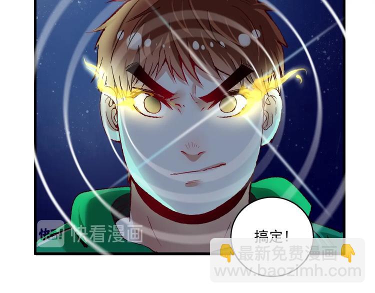 第29话 英熊救美！(1/2)-第30话