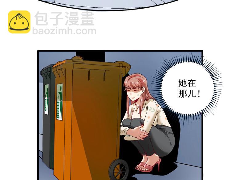 第29话 英熊救美！(1/2)-第30话