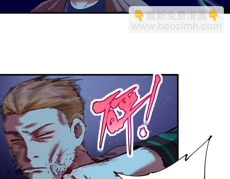 第29话 英熊救美！(1/2)-第30话