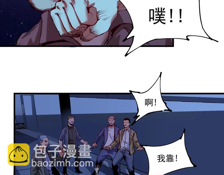 第29话 英熊救美！(1/2)-第30话