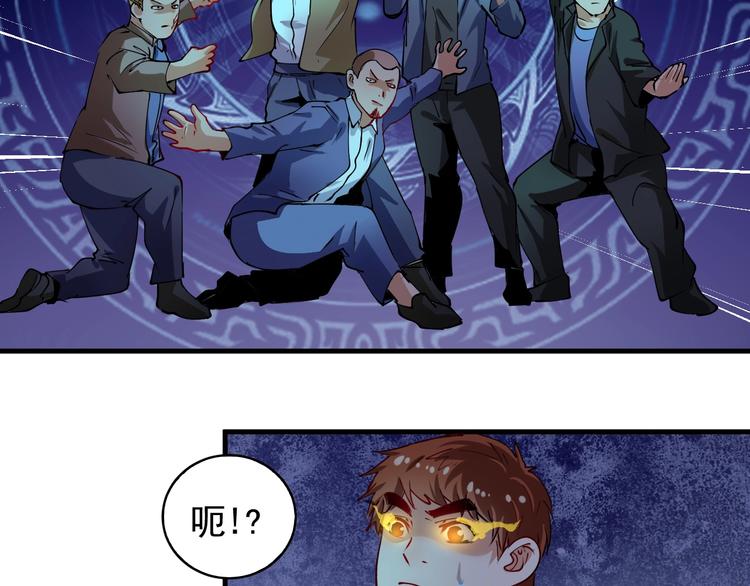 第29话 英熊救美！(1/2)-第30话